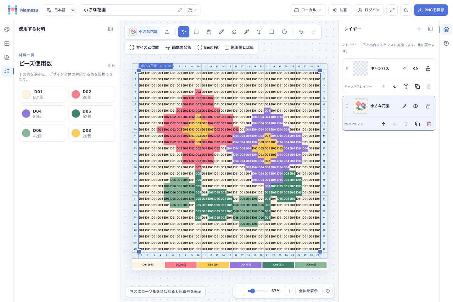 Mamezu エディターに表示された花のビーズ図案とカラーパレット